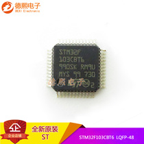 Original SMD STM32F103CBT6 Chip Microcontroller 32-bit COTREX LQFP-48