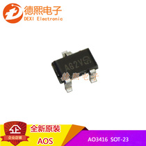 Original packed patch SOT-23 AO3416 silk print AG start MOS field effect tube Audion MOSFET