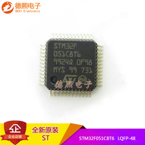 Original brand new patch STM32F051C8T6 32-bit microcontroller ARM CORTEX-M0 LQFP-48