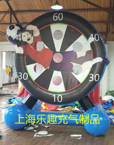 Fun Games props football dart board target inflatable 100-shot fun shooting expansion game equipment