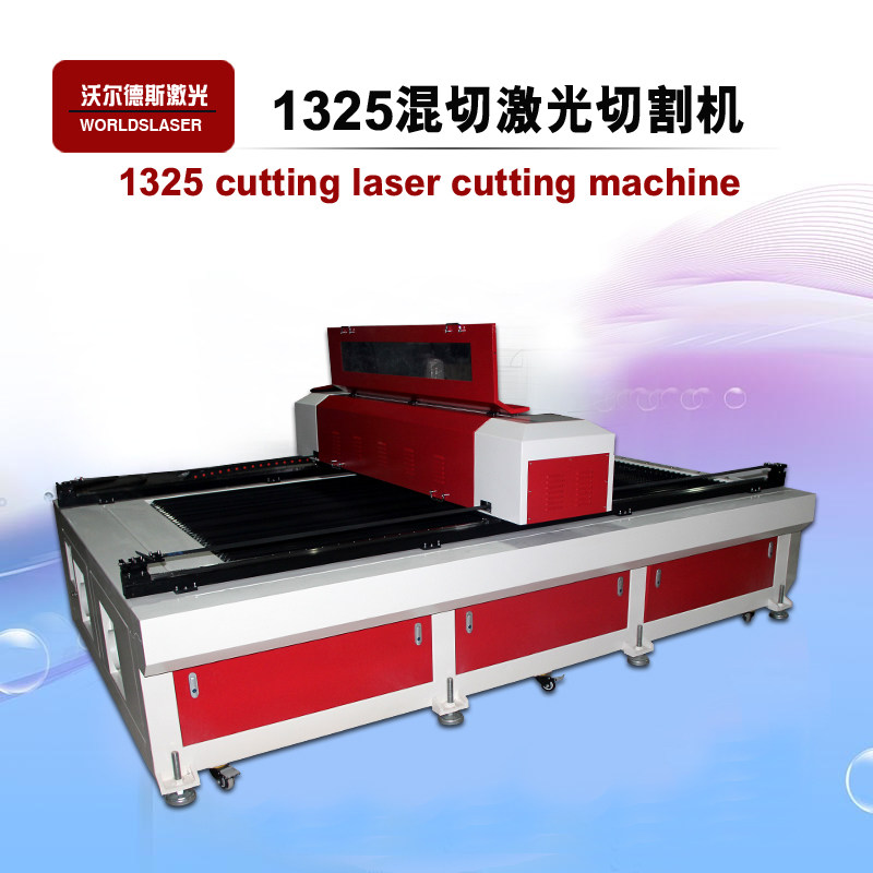 Jinshengrui 1325 Laser Engraving Machine Stainless Steel Mixing Cutting Machine Leather Felt Acrylic Metal Laser Cutting
