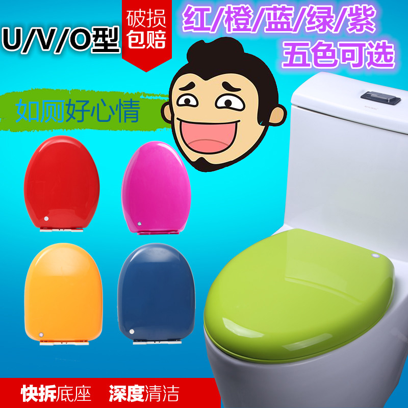 Color toilet cover General thickness old-fastened slow-down U-type O-type Towel Toilet Toilet cover with PP board