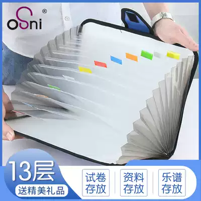 Osni 13th floor student multi-card multi-layer roll storage bag business folder Velcro file bag office supplies information briefcase file insert bag music score classification clip