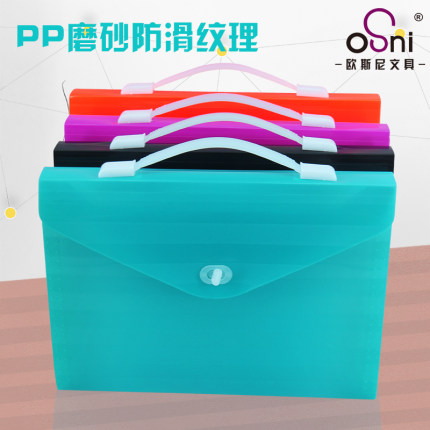 欧斯尼风琴文件包手提PP塑料13层a4办公用多
