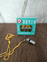 Whistle Outdoor Metal Training Referee Sports Teacher Children Treble Military Kindergarten Stainless Steel whistle Professional