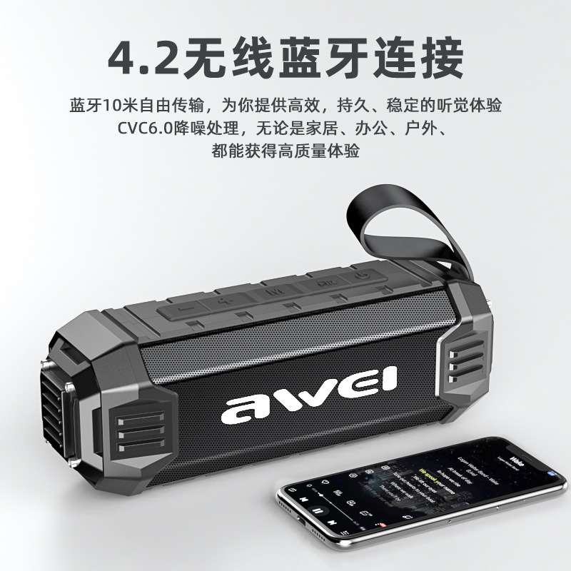 Купить Awei/用维 Y280 в интернет-магазине с Таобао (Taobao) из Китая ...