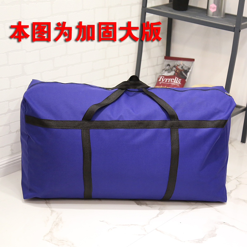 Woven bag Moving bag Extra large super capacity thickened snakeskin bag Waterproof storage bag Packing bag Duffel bag