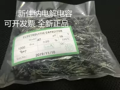 16V47UF 47UF16V electrolytic capacitor volume 4X7 1 pack 1000 23 yuan