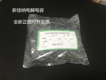 50V3 50V3 3UF 3 3UF 3UF50V electrolytic capacitor volume 4X5 1 pack 1000 RMB25