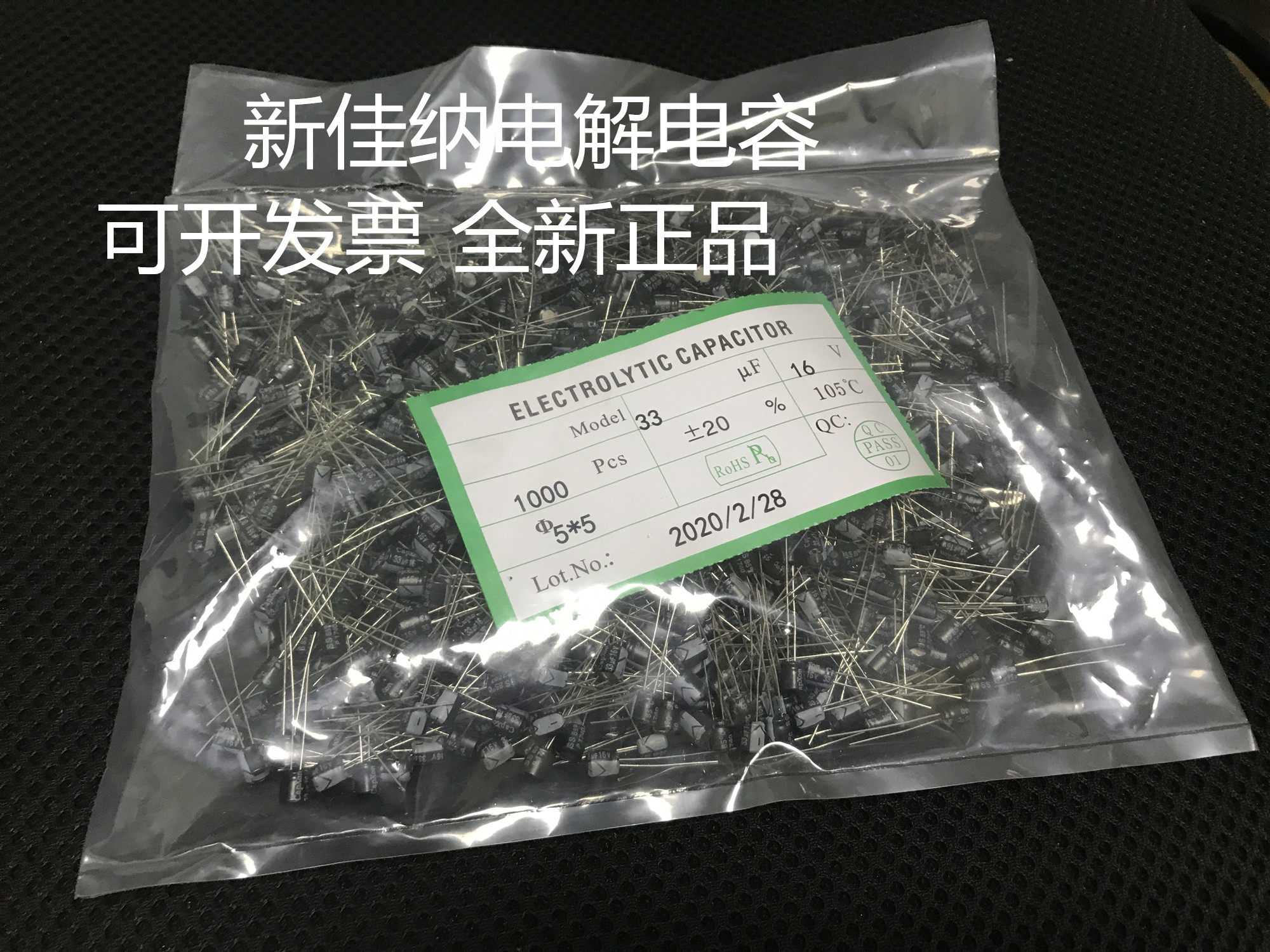 16V33UF 16V33UF 33UF16V electrolytic capacitor volume 5X5 1 package 1000 RMB25