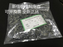 16V33UF 16V33UF 33UF16V electrolytic capacitor volume 5X5 1 package 1000 RMB25