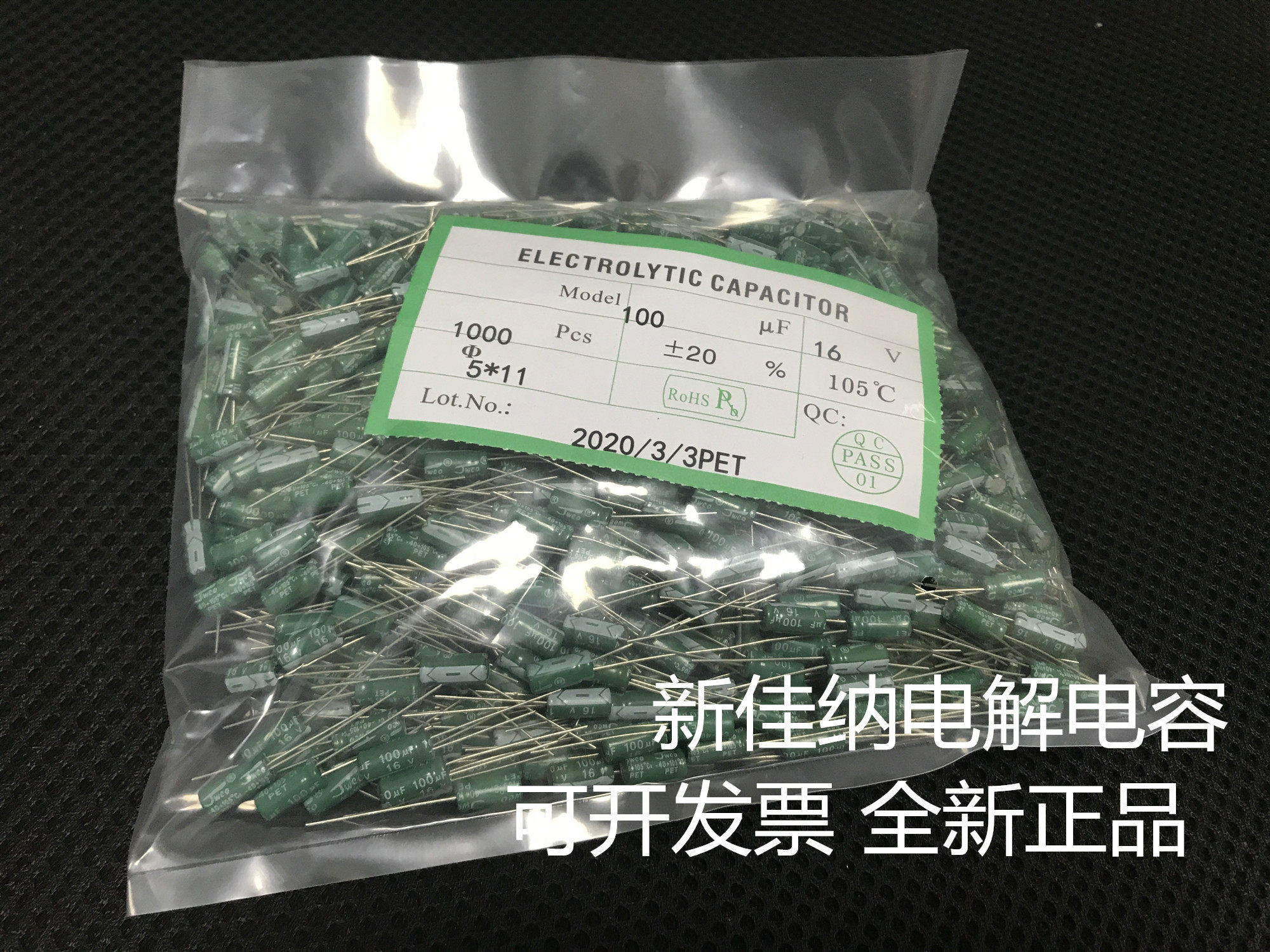 16V100UF 16V100UF 100UF16VPET electrolytic capacitor volume 5X11 1 pack 1000 RMB28  PET