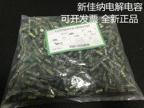 16V680UF 16V680UF 680UF16V high frequency green gold electrolytic capacitor volume 8X12 1 package 500 RMB35