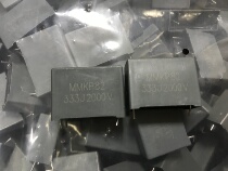 MMKP82 grey correction capacitor 2000V333J 0 033UF P22 5MM 1 Pack 200 RMB100
