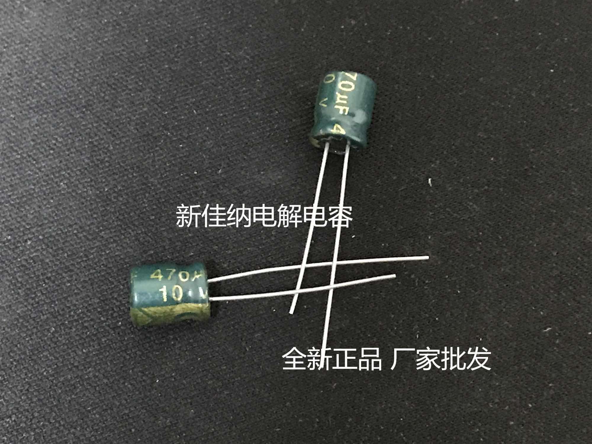 10V470UF 470UF10V high frequency electrolytic capacitor volume 6X7 1 pack of 1000 38 yuan