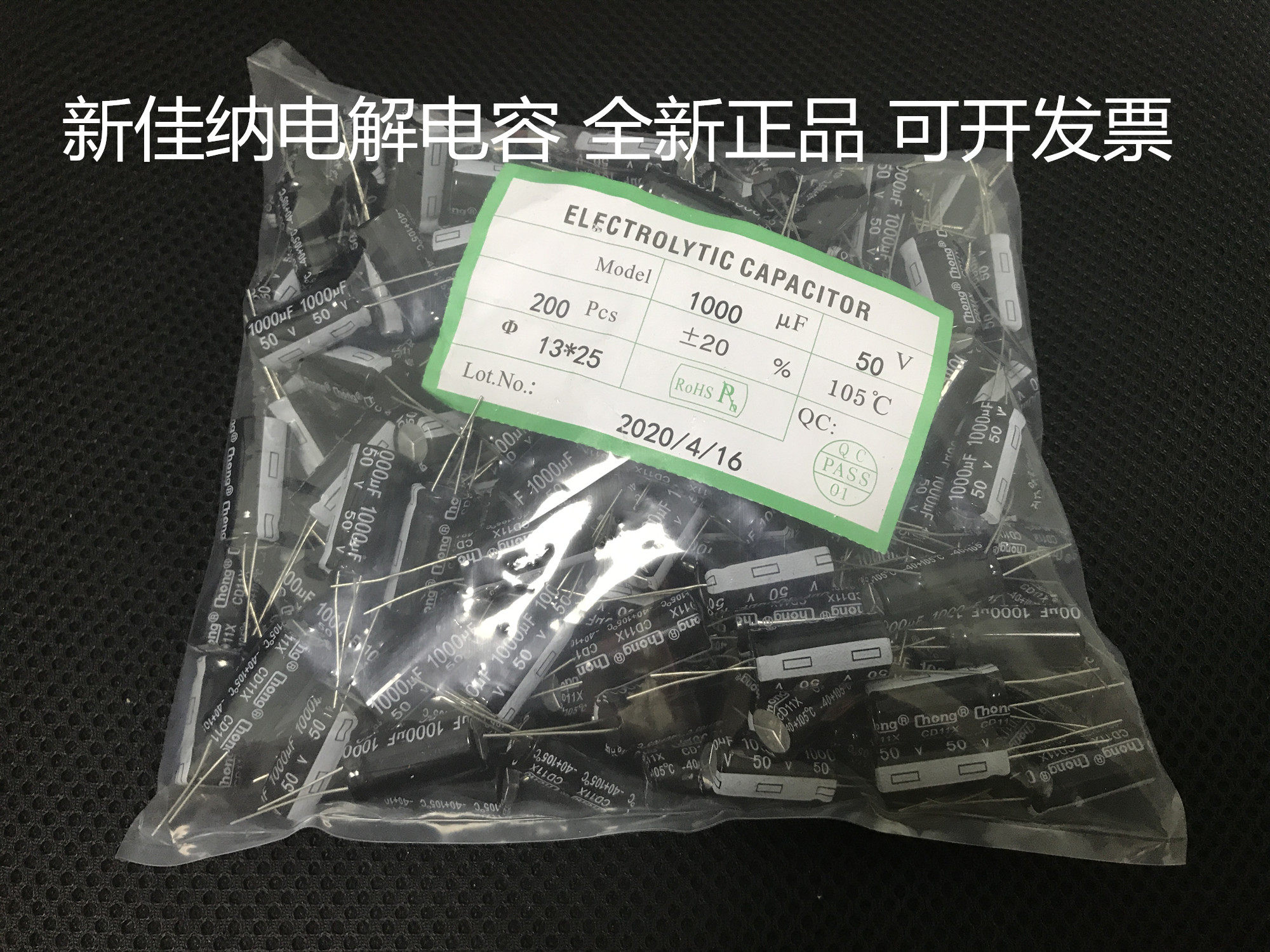 50V1000UF 1000UF50V electrolytic capacitor volume 13X25 1 pack of 200