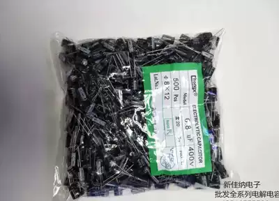 400V6 8UF 6 8UF400V electrolytic capacitor volume 8x12 1 pack 500 45 yuan