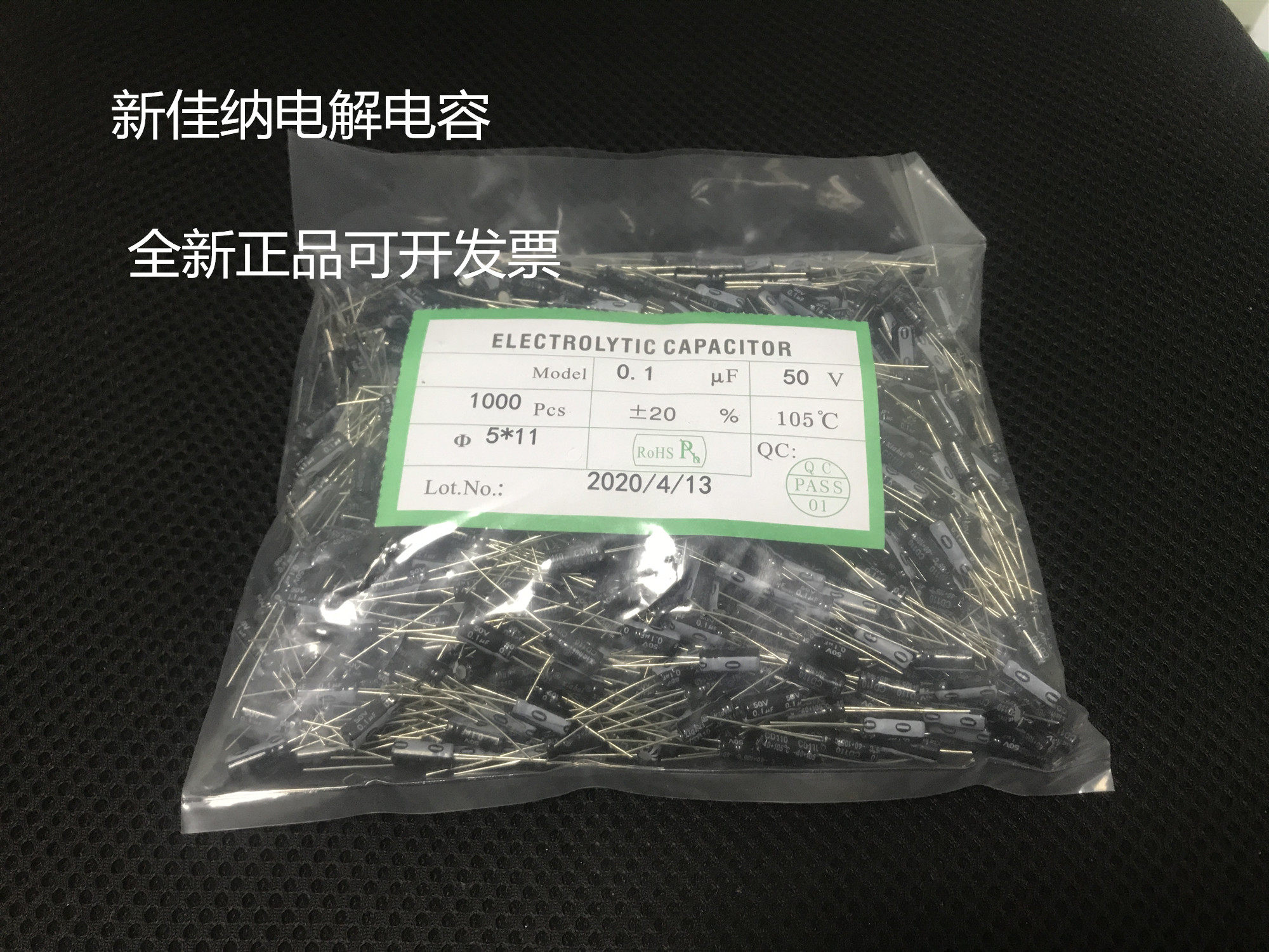 50V0 50V0 1UF 0 1UF 1UF50V electrolytic capacitor volume 5X11 1 pack 1000 RMB25