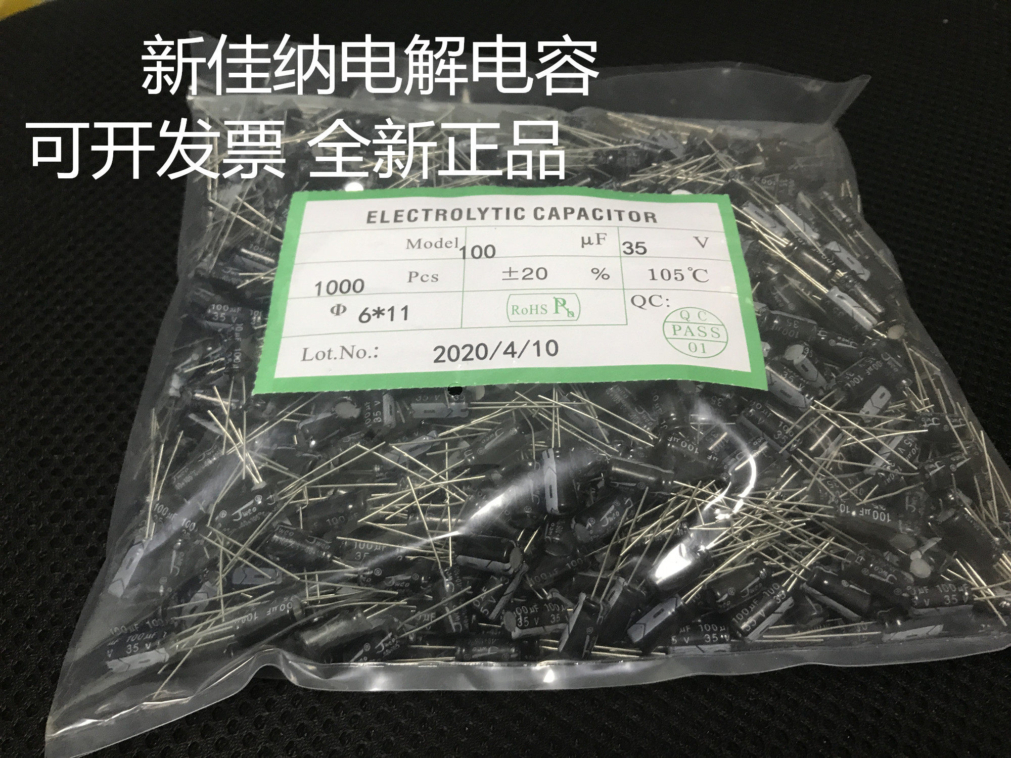 35V100UF 100UF35V electrolytic capacitor volume 6X11 1 pack of 1000 35 yuan