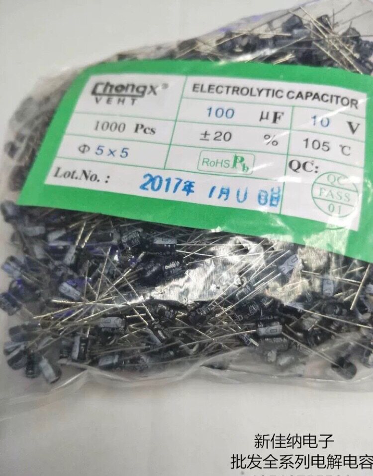 10V100UF 100UF10V electrolytic capacitor volume 5X5 1 pack of 1000 22 yuan