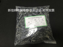 50V330UF 50V330UF 330UF50V electrolytic capacitor volume 10X17 1 package 500 RMB60