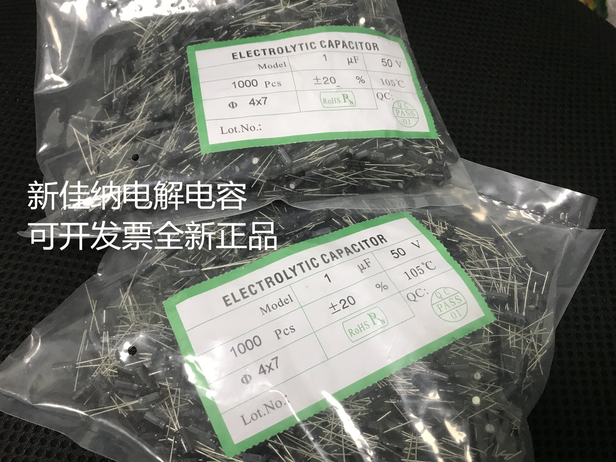 50V1UF 50V1UF 1UF50V electrolytic capacitor volume 4X7 1 package 1000 RMB23