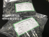 50V1UF 50V1UF 1UF50V electrolytic capacitor volume 4X7 1 package 1000 RMB23