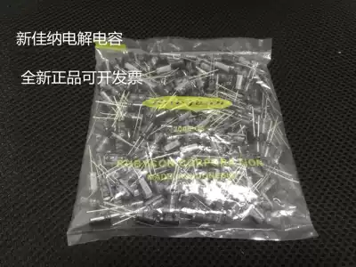 50V100UF original ruby electrolytic capacitor volume 8X12 1 pack of 200 60 yuan