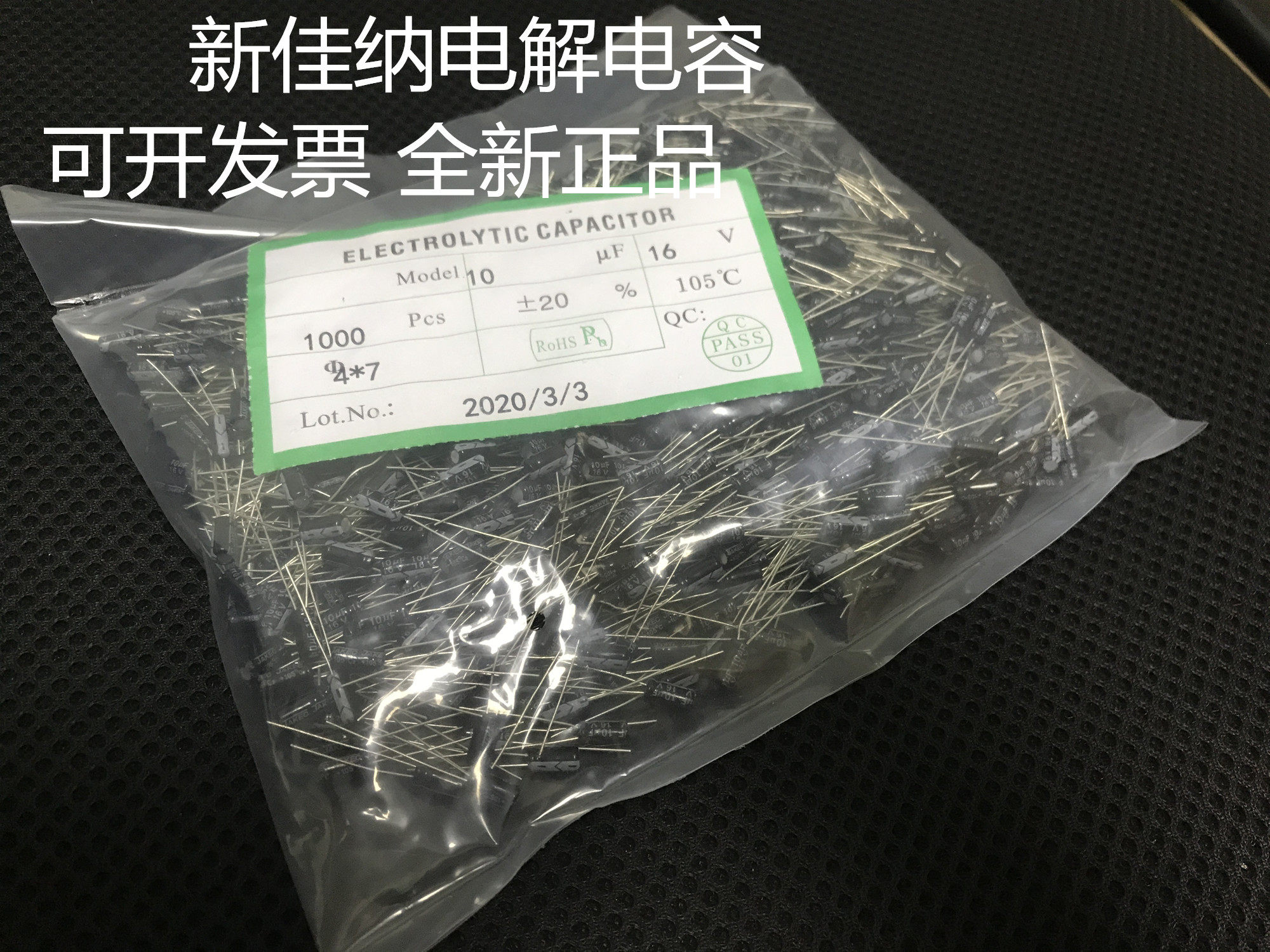 16V10UF 16V10UF 10UF16V electrolytic capacitor volume 4X7 1 package 1000 RMB30