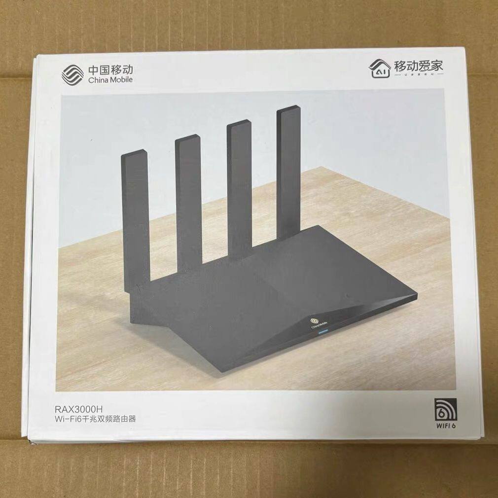 Новый китайский мобильный маршрутизатор RAX3000H Gigabit WiFi6 wireless 3000M home 5g двухдиапазонный Изображение 1
