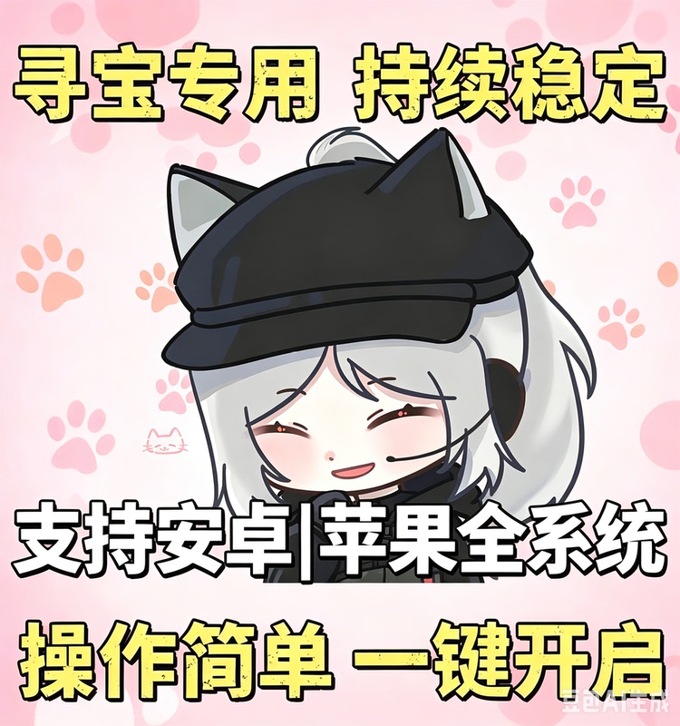 Triangle Mobile Game Android Apple Resources Streamer's Same Model High-Definition Transparent Stable Technology Triangle Mobile Game Android Apple Resources Streamer's Same Model High-Definition Transparent Stable Technology