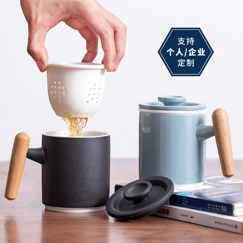 Chinese-style wooden handle ceramic cup with lid filter tea cup tea water separation household water cup office cup carving custom