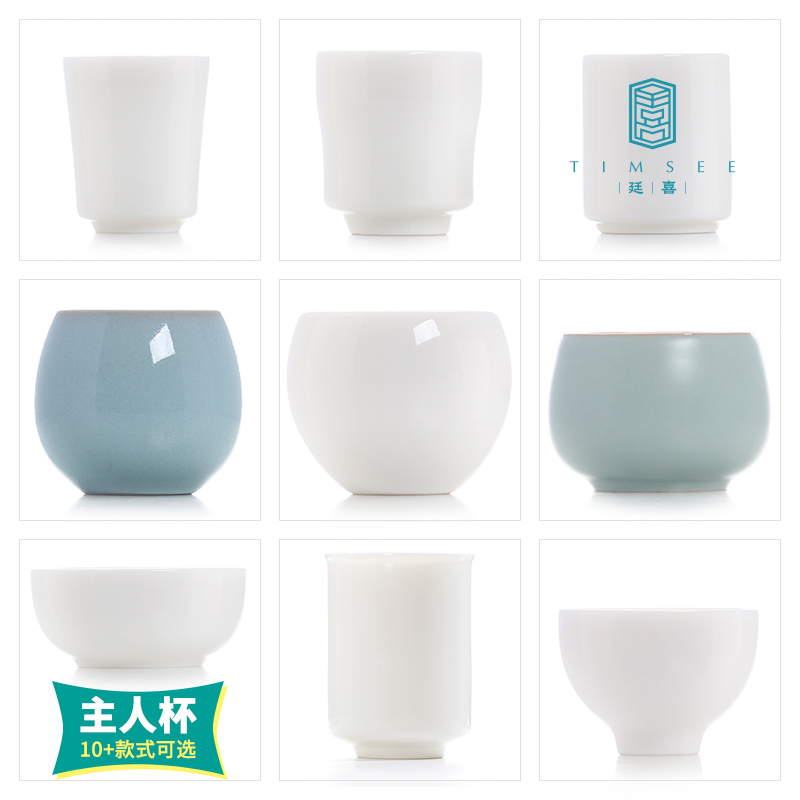 Defied White Porcelain Tea Master Cup Single Cup High-end Ru Porcelain Kung Fu Tea Cup Tasting Cup Personal Special Handwriting Customized