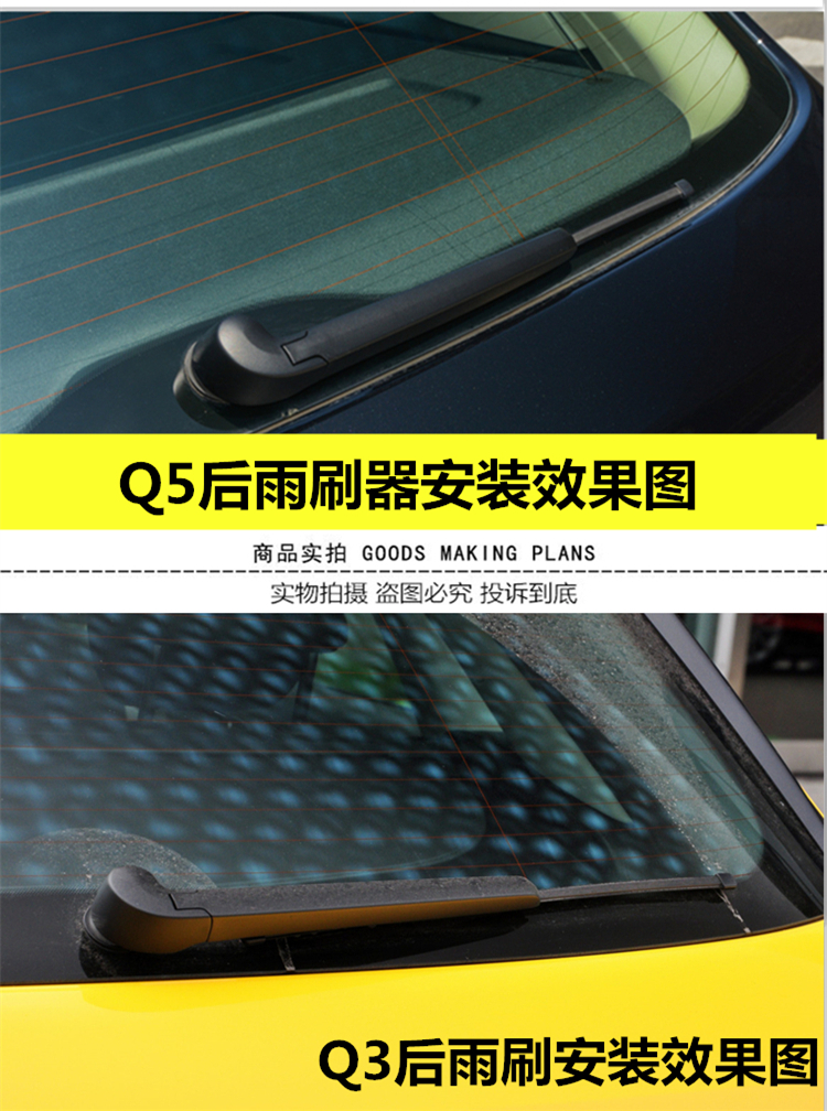 Audi wiper Q5 phía sau gạt nước cửa sổ phía sau Q3 lắp ráp cánh tay gạt nước Q7A3A1 gốc A4A6allroad nhà máy ban đầu - Gạt nước kiếng gat mua xe oto