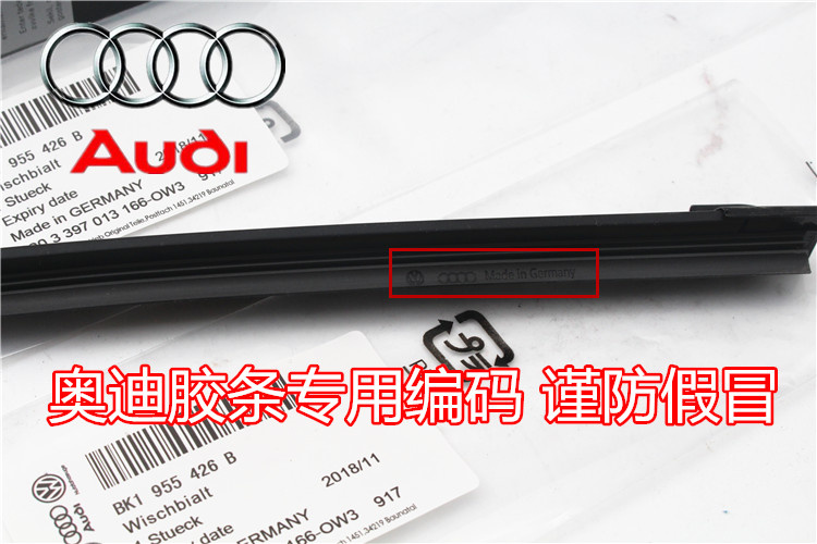Lưỡi gạt nước nguyên bản của Audi A4L A6l A1 Q3 A5 A7 A7 Q7 A8L A3 - Gạt nước kiếng cần gạt mưa ô tô vios