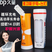 Middle school student dormitory learning flashlight type small desk lamp long Volume LED eye protection charging household children bedside hand lamp