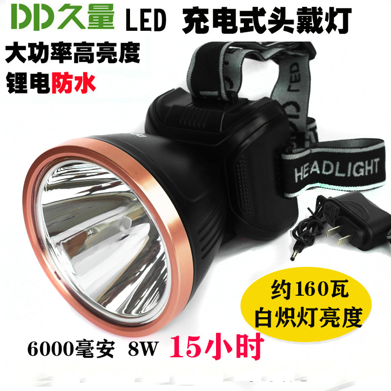 Long-term LED rechargeable headlight 5W8w strong light long-range lithium battery fishing pond miners wear outdoor flashlight