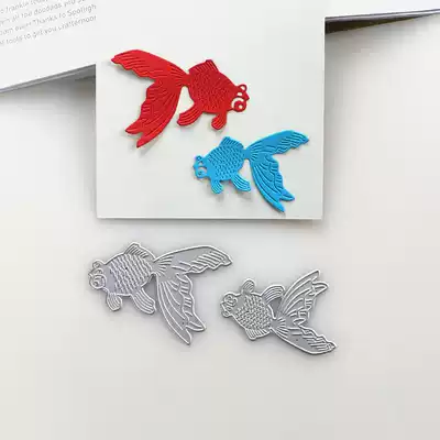 cutting template DIY knife mold cutting die knurling machine paper art machine goldfish DIY hand hand hand account