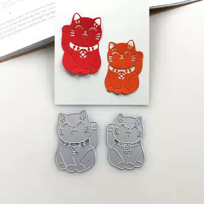 cutting template DIY knife mold cutting die knurling machine paper art machine lucky cat New Year DIY handmade