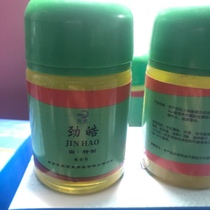 Brand new Tianrui butter table tennis expansion oil table tennis special base oil expansion oil