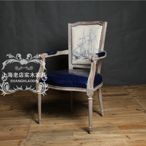 American solid wood carved household dining chair with armrest Study chair Simple restaurant retro old single chair spot