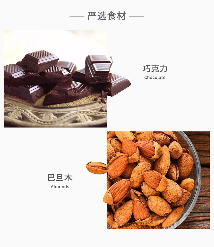 Страница «Ангел желаний» TIANMAO-_03.jpg