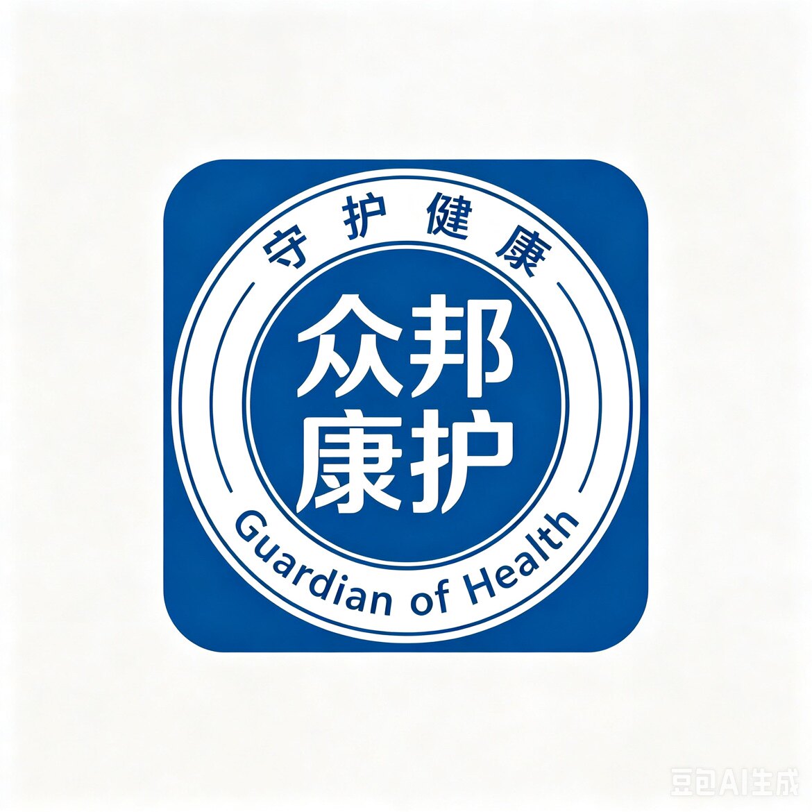 众邦康护