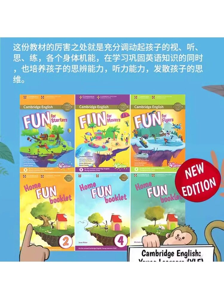 剑桥少儿英语YLE教材大揭秘！Fun for Starters Movers Flyers到底有多