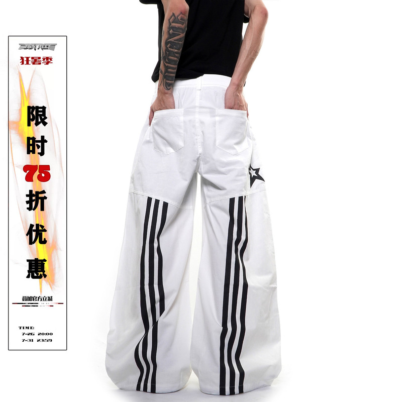 76Street American Classic Three-Stripe Scimitar Casual Sports Pants for Men and Women, Loose, Lazy, Quick-Drying and Cool-Feeling Long Pants