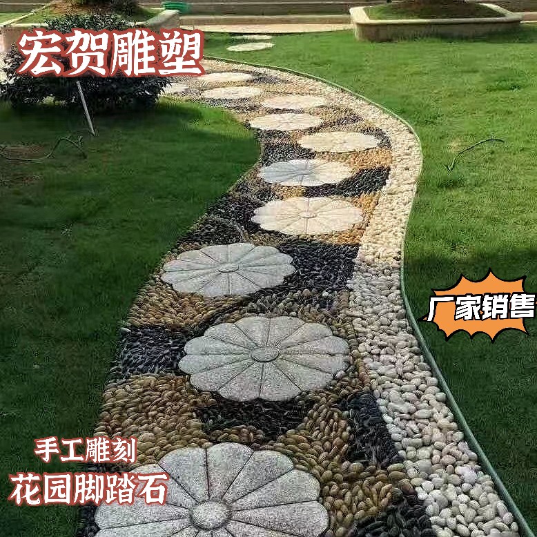 Garden Tine Walking Stone Footrest Stone Anti-Slip Patio Outdoor Mat Outdoor Stone Lawn Outdoor Stone Paving Stone Paving Stones