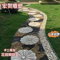 Garden Ting step stone stepping stone non-slip courtyard outdoor stepping stone lawn outdoor stone paving stone floor tile stepping stone
