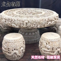 Stone Carved Stone Table Stone Bench Dragon Table Courtyard Garden Stone Table And Chairs Stones Imitation Ancient Round Table Marble Outdoor Stone Table Home