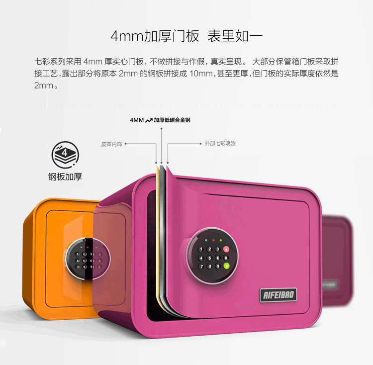 Nhà Aifeibao an toàn vào tủ nhỏ mini siêu nhỏ mật khẩu điện tử ẩn bxg an toàn - Két an toàn