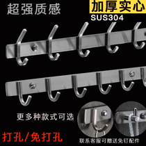 304 stainless steel row hook living room kitchen bathroom wardrobe door back wall nail-free punching thickened coat hook